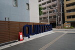 12052023_Sony A7 II_Kyushu Tour_Quintessa Hotel00001