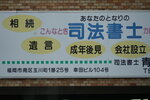12052023_Sony A7 II_Kyushu Tour_Way back to Fukuoka00052