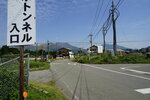 12052023_Sony A7 II_Kyushu Tour_Way to Takamori Usui Tunnel Koen00062