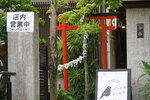 13052023_Sony A7 II_Kyushu Tour_Dazaifu Shotenkai00008