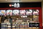 13052023_Sony A7 II_Kyushu Tour_Sagakan Tosu Premium Outlets_Food Court00008