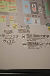13052023_Sony A7 II_Kyushu Tour_Tenjin Chikagai00005
