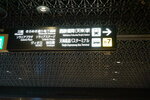 13052023_Sony A7 II_Kyushu Tour_Tenjin Chikagai00015