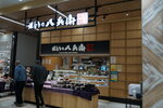 14052023_Sony A7 II_Kyushu Tour_Fukuoka Lalaport Outlets_Food Court00001