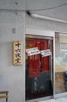 14052023_Sony A7 II_Kyushu Tour_Quintessa Hotel and Adjacent Area Morning Scene00065