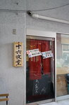 14052023_Sony A7 II_Kyushu Tour_Quintessa Hotel and Adjacent Area Morning Scene00065