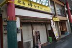 14052023_Sony A7 II_Kyushu Tour_Quintessa Hotel and Adjacent Area Morning Scene00073