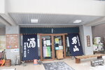 05022023_Nikon D5300_24th Round to Hokkaido_Asahikawa_Otokoyama Brewery00020