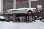 05022023_Nikon D5300_24th Round to Hokkaido_Asahikawa_Otokoyama Brewery00029