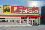05022023_Nikon D5300_24th Round to Hokkaido_Way to Otokoyama Brewery_Asahikawa00013