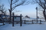 07022023_Nikon D5300_24th Round to Hokkaido_Shiretoko Forest Ecosystem adjacent to Kiki Hotel00028