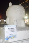 08022023_Nikon D5300_24th Round to Hokkaido_Sapporo Snow Matsuri00009