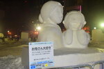 08022023_Nikon D5300_24th Round to Hokkaido_Sapporo Snow Matsuri00031