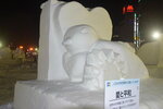 08022023_Nikon D5300_24th Round to Hokkaido_Sapporo Snow Matsuri00032