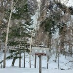05022023_Samsung Smartphone Galaxy S10 Plus_24th Round to Hokkaido_Ginga and Ryusei Taki00005