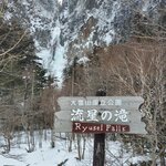 05022023_Samsung Smartphone Galaxy S10 Plus_24th Round to Hokkaido_Ginga and Ryusei Taki00013