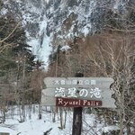 05022023_Samsung Smartphone Galaxy S10 Plus_24th Round to Hokkaido_Ginga and Ryusei Taki00014