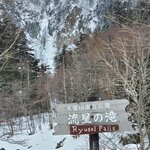 05022023_Samsung Smartphone Galaxy S10 Plus_24th Round to Hokkaido_Ginga and Ryusei Taki00015