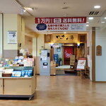 05022023_Samsung Smartphone Galaxy S10 Plus_24th Round to Hokkaido_Saromako Hotel00019