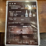 05022023_Samsung Smartphone Galaxy S10 Plus_24th Round to Hokkaido_Taisetsu Ji Beer Kan00012
