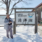 06022023_Samsung Smartphone Galaxy S10 Plus_24th Round to Hokkaido_Tofutsuko00022