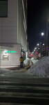 07022023_Samsung Smartphone Galaxy S10 Plus_24th Round to Hokkaido_Kushiro00008