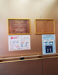 08022023_Samsung Smartphone Galaxy S10 Plus_24th Round to Hokkaido_Kushiro Prince Hotel00006
