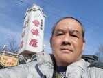08022023_Samsung Smartphone Galaxy S10 Plus_24th Round to Hokkaido_Lunch at Ajinokamiya Restaurant00039