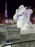 08022023_Samsung Smartphone Galaxy S10 Plus_24th Round to Hokkaido_Sapporo Odori Koen Snow Matsuri00003
