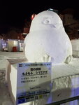 08022023_Samsung Smartphone Galaxy S10 Plus_24th Round to Hokkaido_Sapporo Odori Koen Snow Matsuri00004