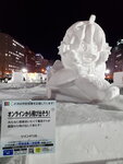 08022023_Samsung Smartphone Galaxy S10 Plus_24th Round to Hokkaido_Sapporo Odori Koen Snow Matsuri00006
