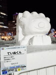 08022023_Samsung Smartphone Galaxy S10 Plus_24th Round to Hokkaido_Sapporo Odori Koen Snow Matsuri00007