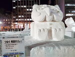 08022023_Samsung Smartphone Galaxy S10 Plus_24th Round to Hokkaido_Sapporo Odori Koen Snow Matsuri00033