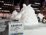 08022023_Samsung Smartphone Galaxy S10 Plus_24th Round to Hokkaido_Sapporo Odori Koen Snow Matsuri00034