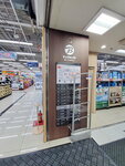 09022023_Samsung Smartphone Galaxy S10 Plus_24th Round to Hokkaido_Bic Camerai00001