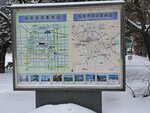 09022023_Samsung Smartphone Galaxy S10 Plus_24th Round to Hokkaido_Hokkaido-cho Kyu Honchosha00001