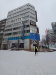 09022023_Samsung Smartphone Galaxy S10 Plus_24th Round to Hokkaido_Sapporo Morning00009