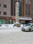 09022023_Samsung Smartphone Galaxy S10 Plus_24th Round to Hokkaido_Sapporo Morning00014