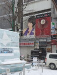 09022023_Samsung Smartphone Galaxy S10 Plus_24th Round to Hokkaido_Susukino Ice Sculptures00003