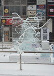 09022023_Samsung Smartphone Galaxy S10 Plus_24th Round to Hokkaido_Susukino Ice Sculptures00004