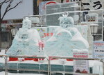 09022023_Samsung Smartphone Galaxy S10 Plus_24th Round to Hokkaido_Susukino Ice Sculptures00014