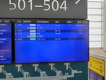 10022023_Samsung Galaxy S10 Plus_24th Round to Hokkaido_New Chitose Airport00010