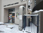 10022023_Samsung Smartphone Galaxy S10 Plus_24th Round to Hokkaido_Sapporo Morning00041