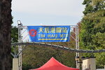 20012023_Nikon D5300_Victoria Park Lunar New Year Flower Fair_Venue00001