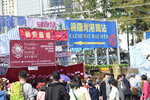 20012023_Nikon D5300_Victoria Park Lunar New Year Flower Fair_Venue00002