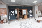 15012024_Canon EOS 5Ds_26th round to Hokkaido Tour_Asahikawa Otokoyama Brewery00005