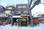 17012024_Canon EOS 5Ds_26th round to Hokkaido Tour_Akanko Ainu Village00015