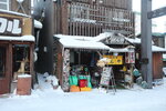 17012024_Canon EOS 5Ds_26th round to Hokkaido Tour_Akanko Ainu Village00052