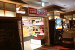 17012024_Canon EOS 5Ds_26th round to Hokkaido Tour_Akanko Truruga Wings Hotel00027