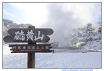17012024_Canon EOS 5Ds_26th round to Hokkaido Tour_Mount Iwo00001